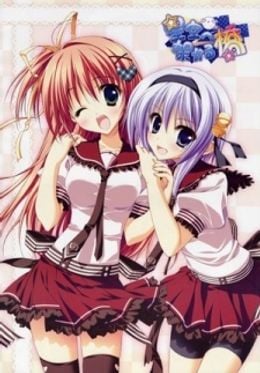 Hoshizora e Kakaru Hashi: Kakaru ka? Gakuensai ni Koi no Hashi