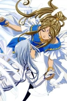 Aa! Megami-sama! Tatakau Tsubasa
