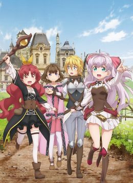 Watashi Nouryoku wa Heikinchi de tte Itta yo ne!