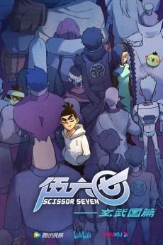 Scissor Seven Temporada 3