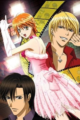 Skip Beat!