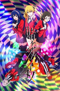 Kakegurui Twin