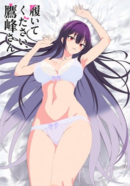 Haite Kudasai, Takamine-san