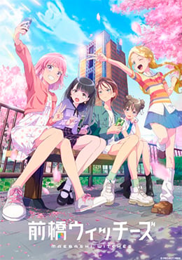 Maebashi Witches
