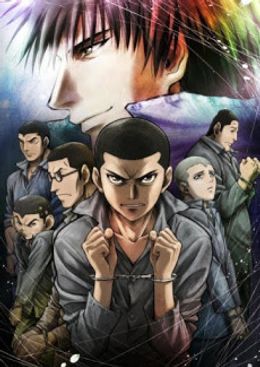 Rainbow: Nisha Rokubou no Shichinin